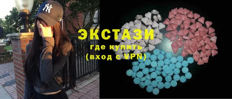 Экстази 300 mg  как найти закладки  Кяхта 