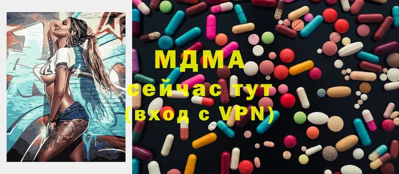 цены   Кяхта  MDMA VHQ 